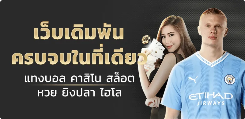 ยู ฟ่า สล็อต อันดับ 1