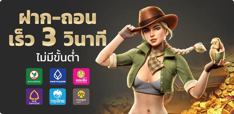 ยู ฟ่า สล็อต โปรโมชั่น