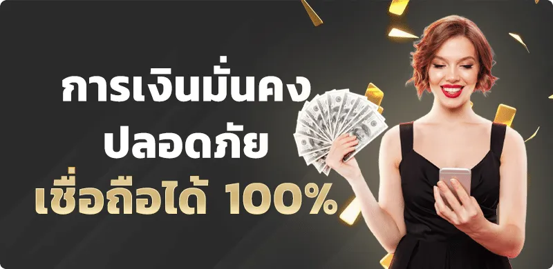 ยู ฟ่า สล็อต ทางเข้า